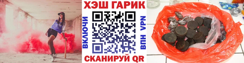Купить закладку Марихуана  Меф мяу мяу  Экстази  Гашиш  Кокаин  Кущёвская