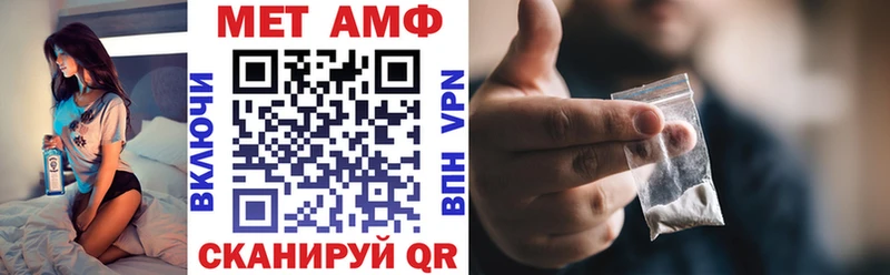 Купить закладки  Кущёвская  АМФЕТАМИН Розовый 