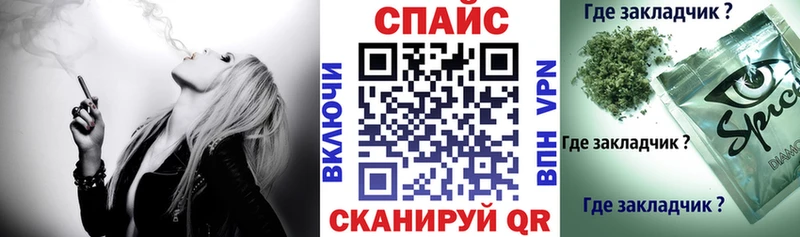 Купить закладки  Кущёвская  Бутират буратино 
