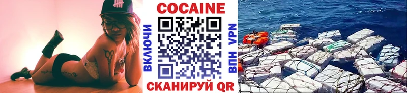 COCAIN FishScale  Купить где  Кущёвская 