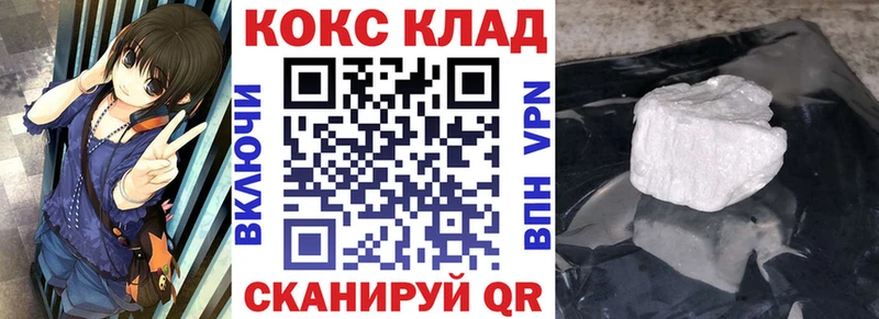 Cocaine 99% Кущёвская