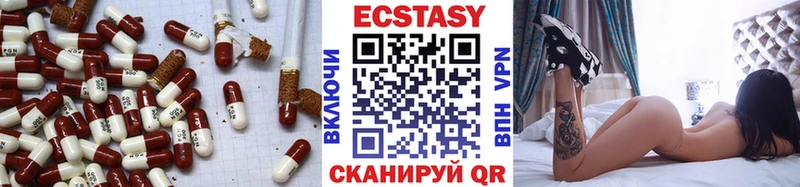 Купить  Кущёвская  Экстази таблы 