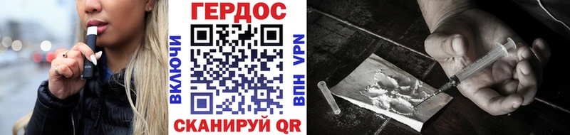 Купить закладки  Кущёвская  ГЕРОИН белый 