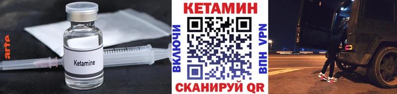 Купить  Кущёвская  Кетамин VHQ 