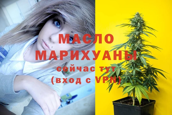 прущие крисы Куйбышев