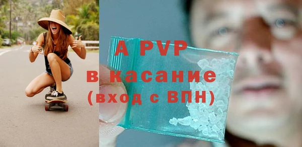 прущие крисы Куйбышев