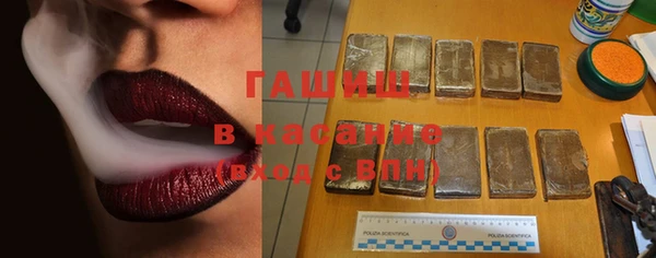 прущие крисы Куйбышев
