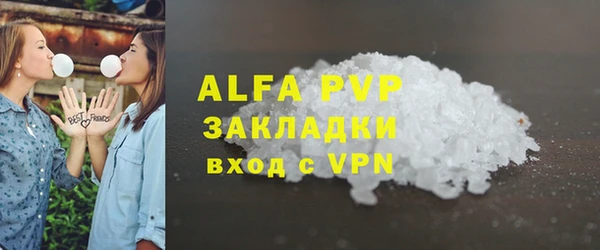 прущие крисы Куйбышев