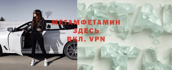 прущие крисы Куйбышев