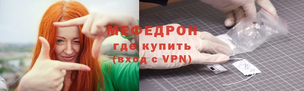 прущие крисы Куйбышев