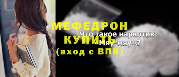 PSILOCYBIN Кукмор