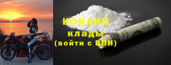 прущие крисы Куйбышев