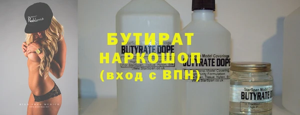 прущие крисы Куйбышев