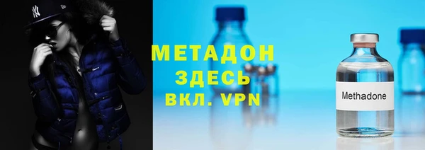 прущие крисы Куйбышев