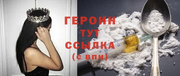 прущие крисы Куйбышев