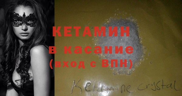 прущие крисы Куйбышев