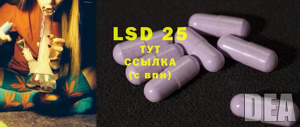 прущие крисы Куйбышев