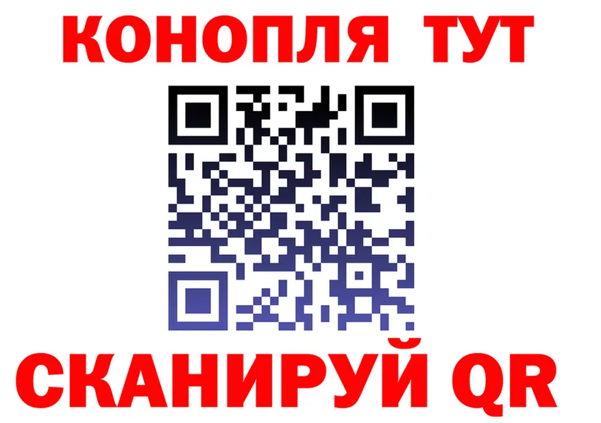 Кодеин Purple Drank вход это hydra Кущёвская