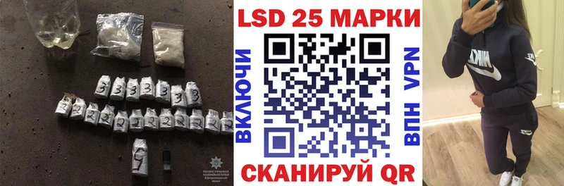 ЛСД экстази ecstasy  Купить где  Кущёвская 