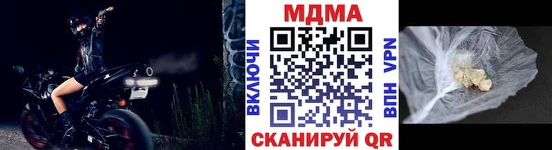 Купить Кущёвская MDMA Molly