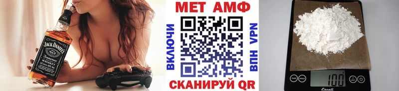 МЕТАМФЕТАМИН витя  Купить закладки  Кущёвская 
