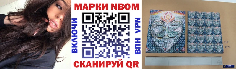 Купить где  Кущёвская  Наркотические марки 1,5мг 