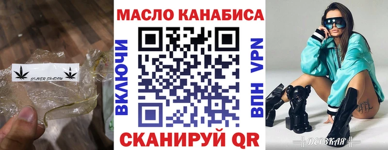 Дистиллят ТГК THC oil  Купить  Кущёвская 